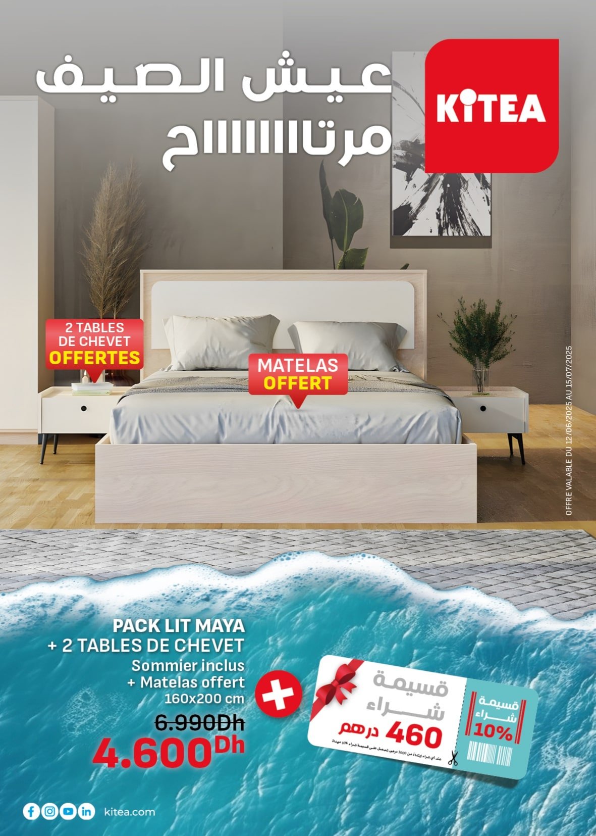 Catalogue Kitea Été 2025